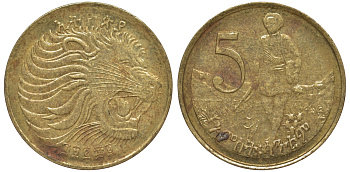 Эфиопия 5 центов 1977 ЕЕ1969, малая голова льва KM 44.1 медь цинк 4163-826
