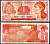 Гондурас 1 лемпира 2004 Pick 84 d бумага UNC (пресс) 6281-10-2-1