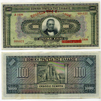Греция 1000 драхм 1926 (1928), 4 ноября 1926, Георгиос Ставрос, Микены Pick 100 b бумага 445-5-3