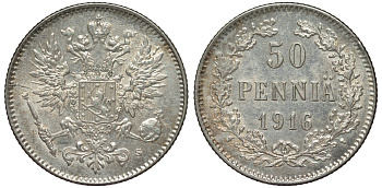 Россия для Финляндии 50 пенни 1916 S, Николай II (1894-1917) КМ 2.2, Биткин 407 серебро 75-1037