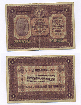 Италия 1 лира 1918 военный выпуск Pick M4 бумага 6300-18-3-2