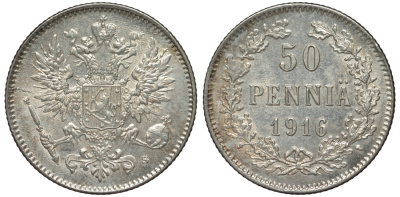 Россия для Финляндии 50 пенни 1916 S, Николай II (1894-1917) КМ 2.2, Биткин 407 серебро 75-1037