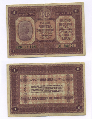 Италия 1 лира 1918 военный выпуск Pick M4 бумага 6300-18-3-2