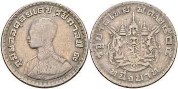 Таиланд 1 бат 1962 BE 2505, король Рама IX, молодой портрет KM 84 медно-никель 4116-624