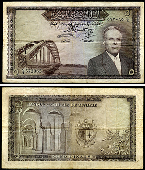 Тунис 5 динаров ND (1958) Президент Хабиб Бургиба, мост Pick 59  бумага   8588-3-2-2