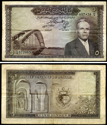 Тунис 5 динаров ND (1958) Президент Хабиб Бургиба, мост Pick 59  бумага   8588-3-2-2