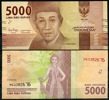 Индонезия 5000 рупий 2016/2018 Идхам Халид, танец Тари Гамбьонг Pick 156 c (2)  бумага  UNC (пресс) 448-149-1