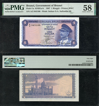 Бруней 1 ринггит 1967 Султан Омар Али Сайфуддин III (1914–1986), Мечеть Султана Омара Али Сайфуддина, в слабе PMG 58 Choice About Uncirculated Pick 1 a  бумага  UNC (пресс) 452-1-139