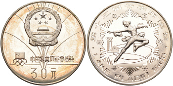 Китай 30 юань 1980 Летние Олимпийские игры 1980, фигурное катание, пьедфорт KM P 18 серебро  PROOF  10-011-36