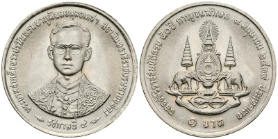 Таиланд 1 бат 1996 BE 2539, Рама IX (1946-2016), 50 лет правлению Короля Рамы IX KM 330 медно-никель UNC 540-268