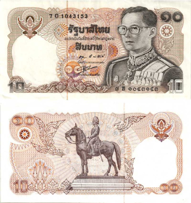 Таиланд 10 бат 1980 король Рама IX, подпись 55 Pick 87(4) бумага 7548-49-1-1