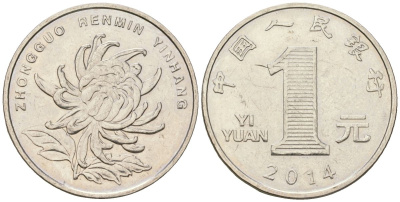 Китай 1 юань 2014 KM 1212 сталь плакированный никелем UNC 4138-916