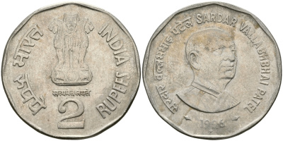 Индия 2 рупии 1996 Сардар Валлабхи Патель KM 129 медно-никель 95-537