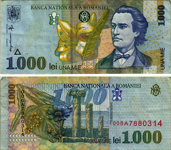 Румыния 1000 леев 1998 Михай Эминеску, форт Истрии Pick 106 бумага 7215-55-1-2