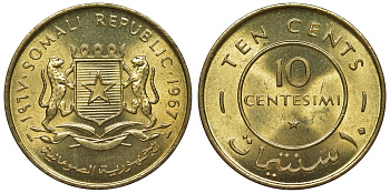 Сомали 10 чентезимо 1967 КМ 7 латунь UNC 4118-755