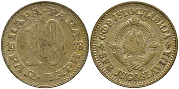 ЮГОСЛАВИЯ 10 ПАРА 1978 СОЦИАЛИСТИЧЕСКАЯ ФЕДЕРАТИВНАЯ РЕСПУБЛИКА KM 44 латунь 3334-1252