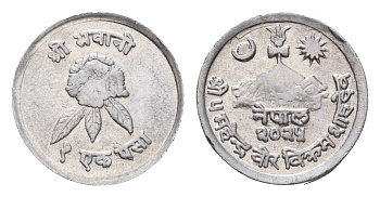 Непал 1 пайс 1968 BS 2025 KM 748 алюминий UNC 4588-1132