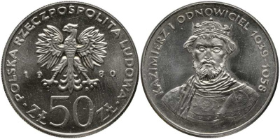 Польша 50 злотых 1980 MW, серия польские правители, Казимир I (1039-1058) KM 117, Parchimowicz 259 медно-никель UNC 180-321