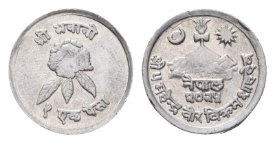 Непал 1 пайс 1968 BS 2025 KM 748 алюминий UNC 4588-1132