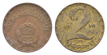 Венгрия 2 форинта 1970 BP KM 591 латунь 4668-442