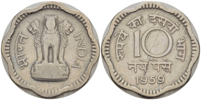 Индия 10 пайсов 1959 KM 24.2 медно-никель 67-517