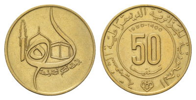 Алжир 50 сантимов 1980 XV веков - 1400 лет побегу Мухаммеда KM 111 медь алюминий цинк aUNC 4671-331