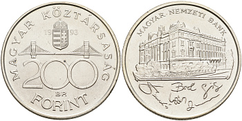 Венгрия 200 форинтов 1992 национальный банк KM 689 серебро 88-315