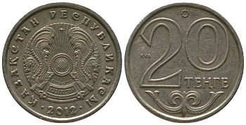Казахстан 20 тенге 2012 KM 26 нейзильбер 4154-436