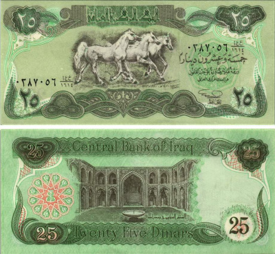 ИРАК 25 ДИНАРОВ 1991 АН1411, ЛОШАДИ Pick 74b бумага UNC (ПРЕСС) 8615-15-2