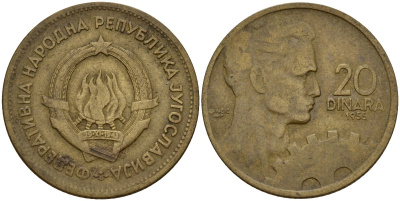 Югославия 20 динаров 1955 KM 34 алюминиевая бронза 4159-826