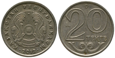 Казахстан 20 тенге 2012 KM 26 нейзильбер 4154-436