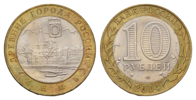 Россия 10 рублей 2004 СПМД, древний города России - Кемь Y 826 биметалл UNC 217-1147