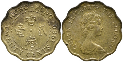 Гонконг 20 центов 1980 Елизавета II (1952-) KM 36 никель латунь 4387-268