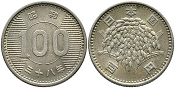 Япония 100 йен 1963 год 38, Император Хирохито Сева (1926-1989) KM 78 серебро 3336-1142