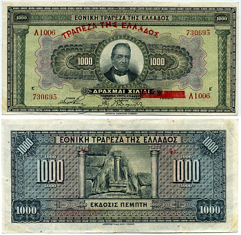 Греция 1000 драхм 1926 (1928), 4 ноября 1926, Георгиос Ставрос, Микены Pick 100 b бумага 444-109-1