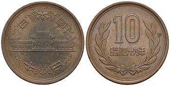 Япония 10 йен 1953 год 28, KM 73 бронза 259-246