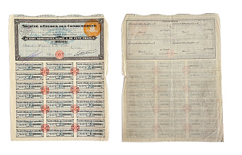 Венгрия купонный лист от облигации в 100 франков 1927 24 купона, Societe detudes des combustibles (общество изучения топлива) бумага 48-28-1-2