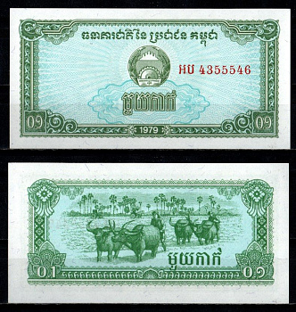Камбоджа 0,1 риеля (1 как) 1979 Pick 25 бумага UNC (пресс) 7219-38-1-2