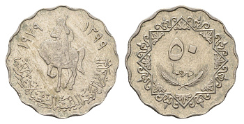 Ливия 50 дирхамов 1979 год-тип KM 22 медно-никель 4678-427