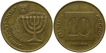 Израиль 10 агора 1994 JE 5754 KM 158 алюминиевая бронза 4573-114