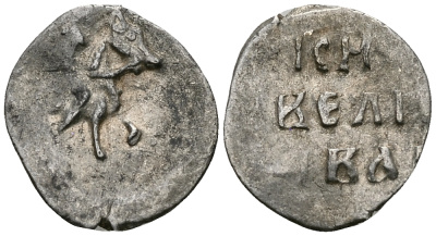 Великое Княжество Московское денга 1535 - 1547 Иван IV Васильевич, Московский монетный двор, 0,34 грамм ГиК №21 серебро 262-845