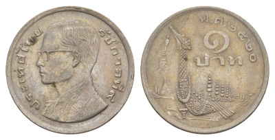 Таиланд 1 бат 1977 ВЕ2520, Рама IX (1946-2016) древний корабль KM 110 медно-никель 4624-915