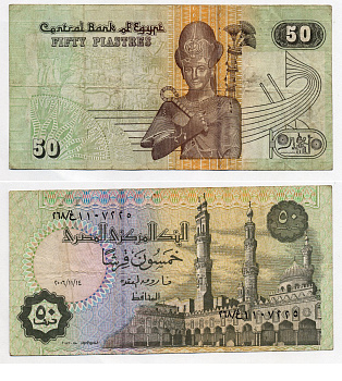 ЕГИПЕТ 50 ПИАСТРОВ 2006 ПОДПИСЬ 22 Pick 62f бумага 7203-30-1