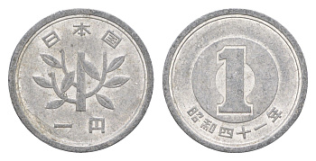 Япония 1 йена 1966 Yr. 41 Y 74 алюминий 4640-514