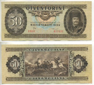 Венгрия 50 форинтов 1986 4 ноября 1986, принц Ференц II Ракоци Pick 170 g бумага 7217-30-1-1