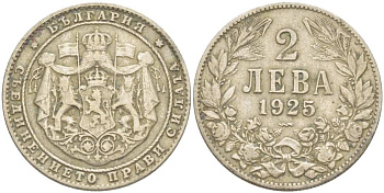 Болгария 2 лева 1925 Борис III (1918-1943) KM 38 медно-никель 4519-1124