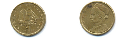 Греция 1 драхма 1982 адмирал Константин Канарис KM 116 никель латунь 4379-866