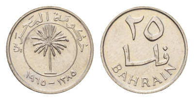 Бахрейн 25 филсов 1965 год-тип KM 4 медно-никель UNC 4674-846