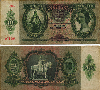 Венгрия 10 пенго 1936 венгерская мадонна, статуя Св. Стефана, серия B 593 Pick 100 бумага 8564-7-3-2