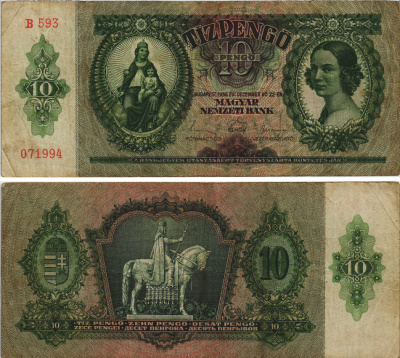 Венгрия 10 пенго 1936 венгерская мадонна, статуя Св. Стефана, серия B 593 Pick 100 бумага 8564-7-3-2